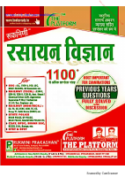 The Platform Chemistry 1100+.pdf